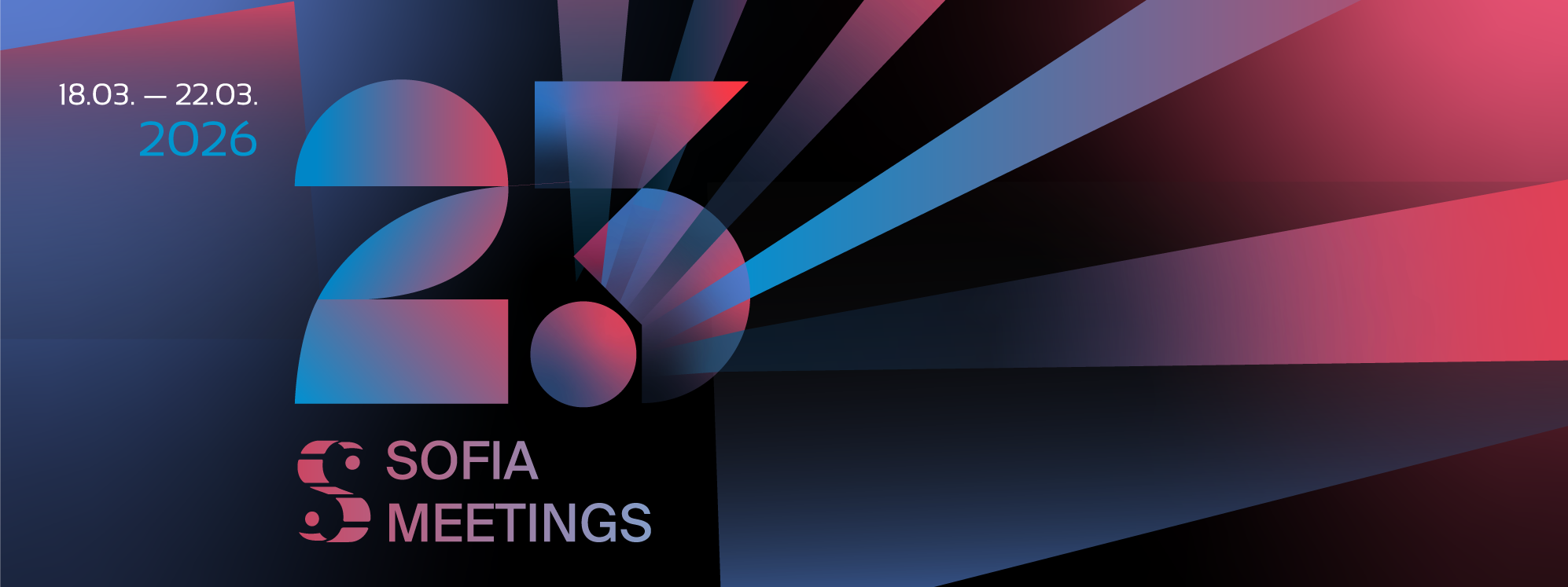 София Филм Фест